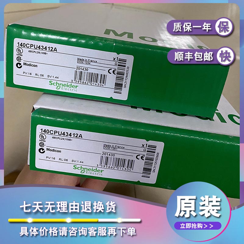议价140CPU43412A MODICON器486K RAM 2MEG 2XMB，1XMB