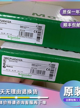议价140CPU43412A MODICON器486K RAM 2MEG 2XMB，1XMB