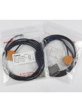 议价PUBNNG普邦 漫反射光电开关PSPVK-D100NC-D4Y2