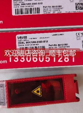 询价镜反射型光电传器 leuze/劳易测PRK5B.1/2 5014525