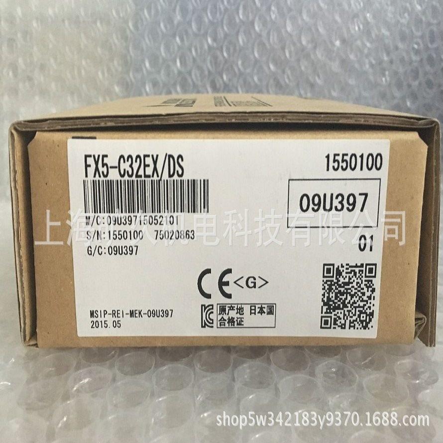 议价输入模块/FX5-C16EX/DS/正保