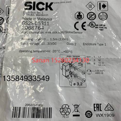 议价SICK发射端光电 GS2S-D5311 2068764
