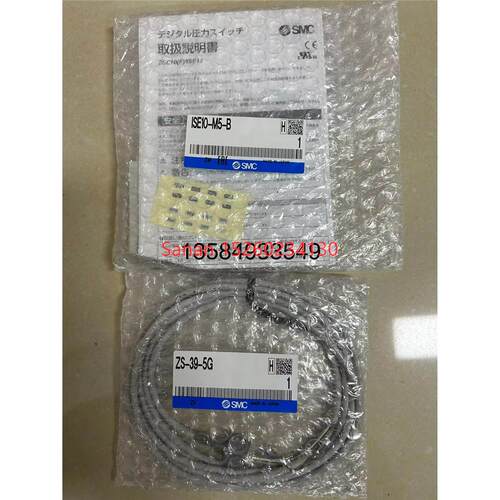 议价SMC压力开关 ISE10-M5-B+ZS-39-5G