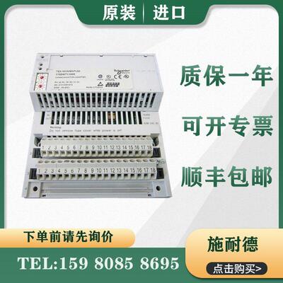 议价 PLC 170ADM39030 170ADM54080