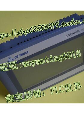 议价TP071科创思CO-TRUST合信COPANEL触摸屏人机界面CTS6 T07I-CH