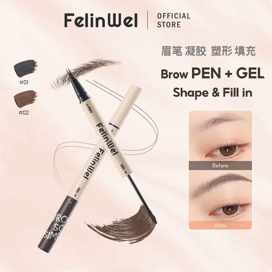 FelinWel双头液体眉笔定型染眉膏