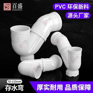 160 110 P水C管存水弯V 排水管防臭弯头无口P型下水管配件5075