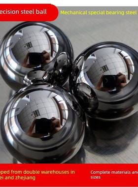 3.47/3.4/83.493.5/3.505//3.51/3.5/3.56毫米精2密轴承钢