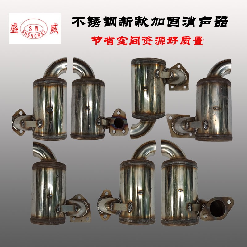 单缸油机新款加固不锈钢消声器95 1100 111柴消5 1125L28H14音1器