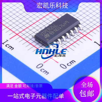 VIPER26LDTR原装正品ST控制器和稳压器芯片SOP16