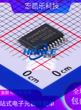 N76E003AT20原装正品MCU 8BIT 18KB FLASH单片机芯片贴片TSSOP20