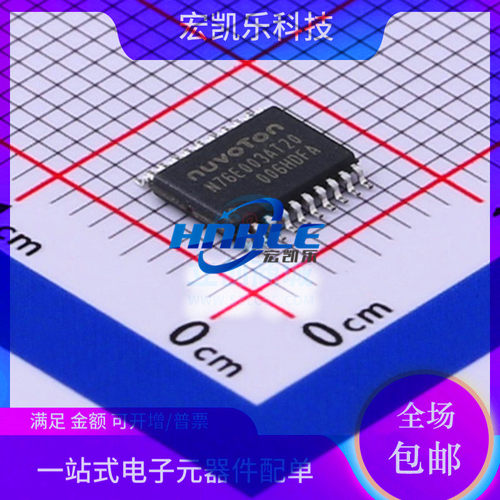 N76E003AT20原装正品MCU 8BIT 18KB FLASH单片机芯片贴片TSSOP20