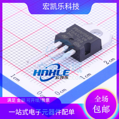 P55NF06 P55NF06L STP55NF06场效应管50A60V原装正品TO220