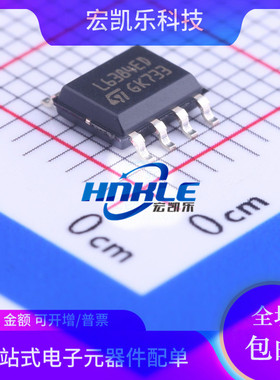 L6384ED013TR全新正品L6384ED栅极驱动器IC芯片贴片SOIC8