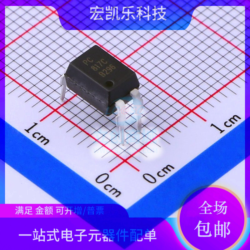 PC817B PC817C夏普光耦原装正品贴片DIP4 SOP4电子元器件BOM配单