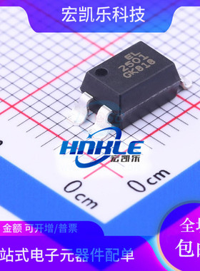EL2501 EL2501S亿光光耦原装正品贴片DIP SOP4电子元器件BOM配单