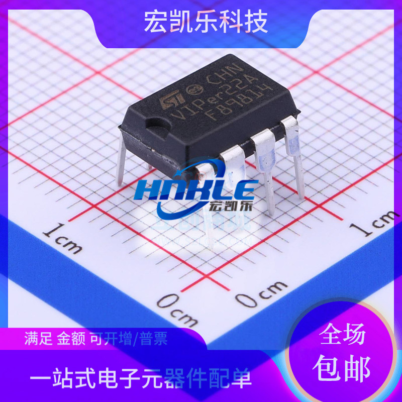VIPER22A VIPER22ADIP-E原装正品ST功率电子开关芯片DIP8