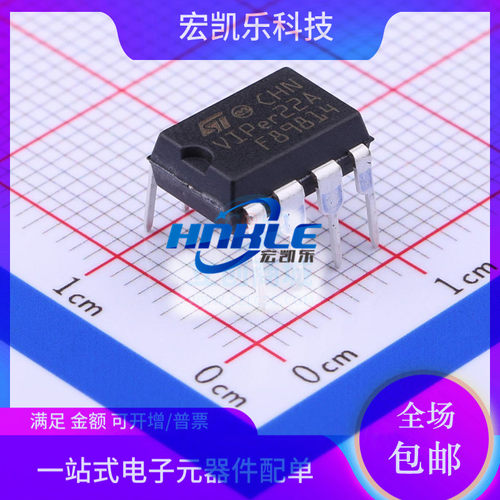 VIPER22A VIPER22ADIP-E原装正品ST功率电子开关芯片DIP8
