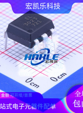 EL3023亿光光耦原装正品贴片DIP6一站式电子元器件BOM配单