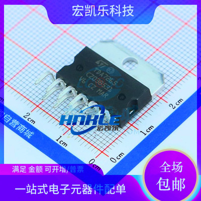 TDA2003AV 2009A 7265 7293 7294 7297 7377 7379 7388音频放大器