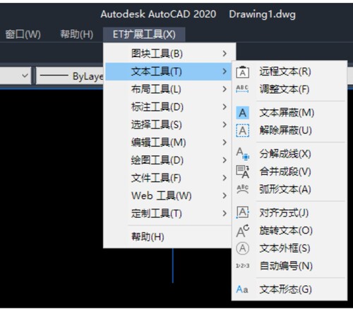express tools【ET工具箱】2007～2025 汉化补丁（全部打包）