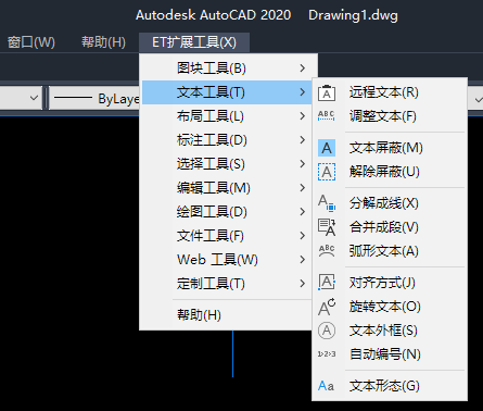 Express tools【ET工具箱】2007～2025汉化补丁（全部打包超划算