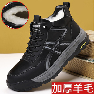 冬季男士棉鞋真皮羊毛保暖男鞋加绒高帮运动休闲鞋皮毛一体棉皮鞋
