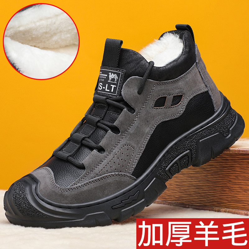 大码棉鞋男加绒保暖男鞋加厚防滑