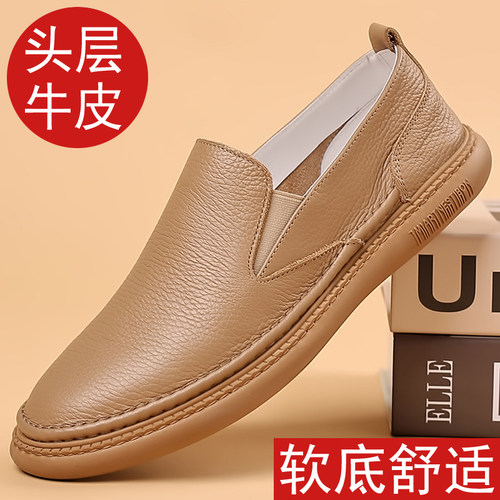 头层牛皮男鞋软底透气真皮休闲鞋