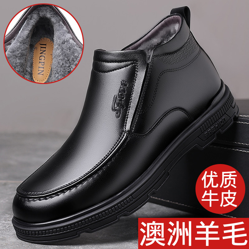冬季羊毛加绒加厚防滑高帮棉鞋