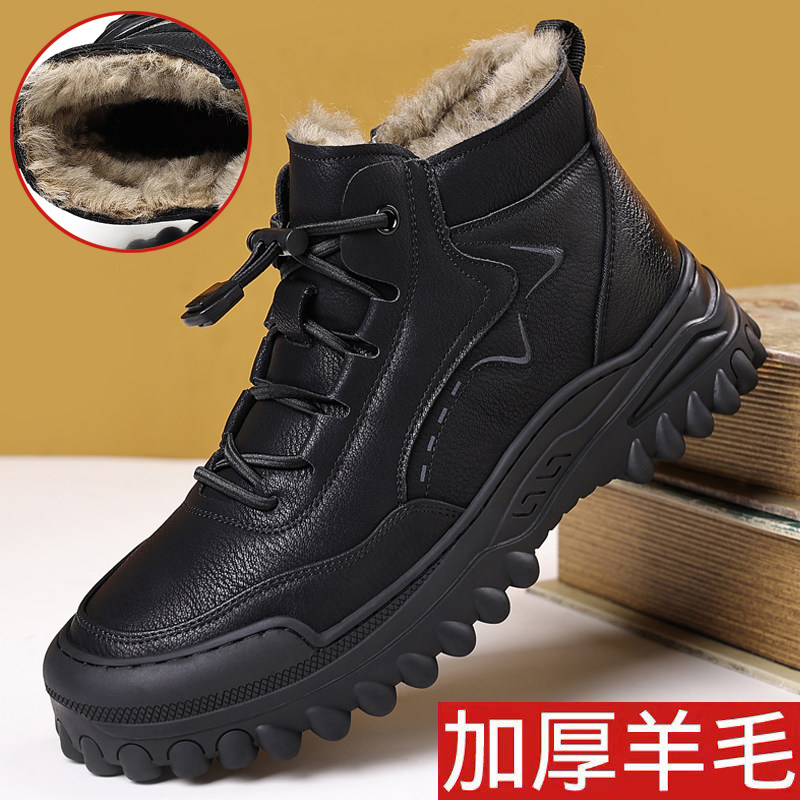冬季男士棉鞋真皮羊毛户外高帮鞋