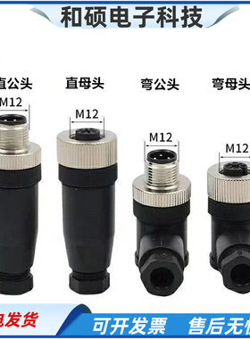 可接线插头E11512 E11714 E11511 E11252 E11658 E11657 E11774