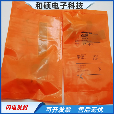传感器光电开关OGT102漫反射全新
