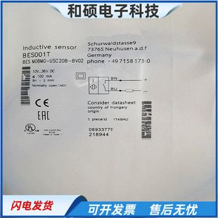 05直流两线常开电感式 接近开关BES 传感器 BV03 M08MG USC20B