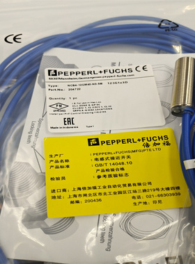 接近开关NCB4-12GM40-N0 NO-5M两线本安型防爆常闭电感式传感器