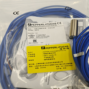 接近开关NCB4 12GM40 传感器 5M两线本安型防爆常闭电感式