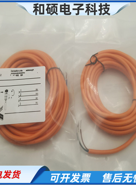 插头连接线EVW002 168 069 EVW167 EVW005 EVW071 EVW014传感器