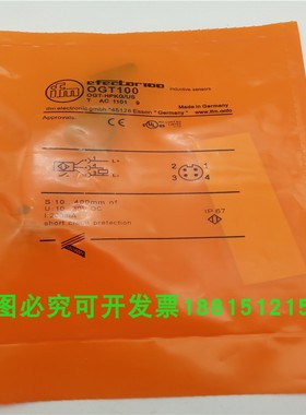 传感器光电开关OGT102 OGT101 OGT100 OGT103 OGH700漫反射全新