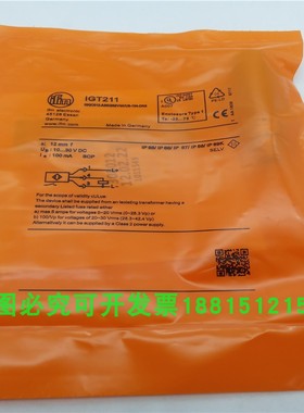 接近开关IGT211四芯接插件PNP常开电感式传感器金属外壳全新现货