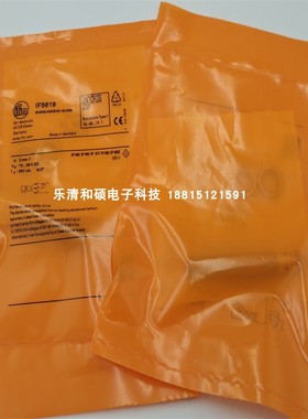 电感式接近开关IF5619 IF5616 IF5636 IF5653 IF5670 IF5675全新