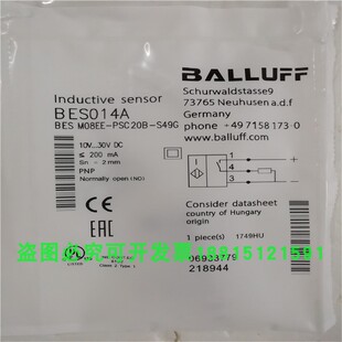 电感式 M08EE PSC20B S49G三针接插件PNP常开传感器 接近开关BES