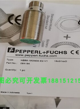 接近开关NBB8-18GM30-E2-V1四芯插头式PNP常开电感式传感器全新