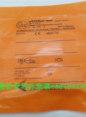 传感器接近开关IFT201四针接插件PNP常闭电感式金属感应全新现货