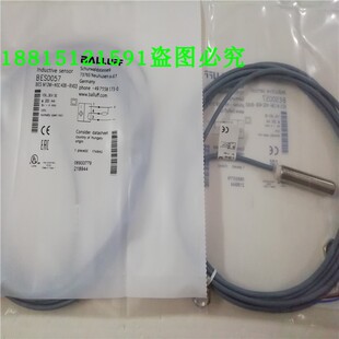 电感式 M12MI NSC40B BV03直流三线NPN常开传感器现货 接近开关BES