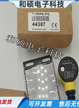 光电开关T18SP6LQ T18SN6LQ T18SP6RQ T18SN6R传感器物体感应全新