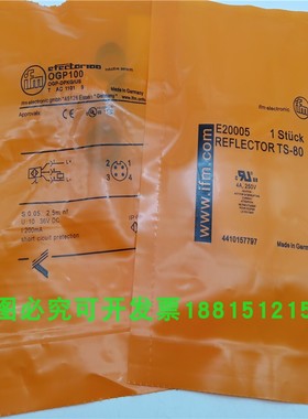 光电开关OGP100四针接插件PNP型镜面反射板E20005物体感应传感器