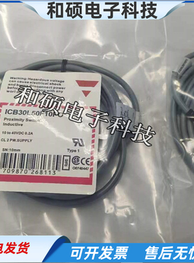 接近开关ICB30L50F10PO直流三线常开IA30DSF10NO电感式传感器全新