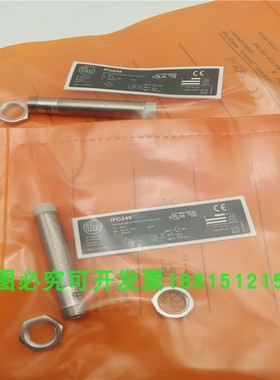 接近开关IFC275 IFC206 IFC239 IFC209 IFC240 IFC212金属感应