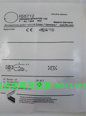 电感式接近开关IG5712四针插头式PNP常开齐平安装金属感应全新
