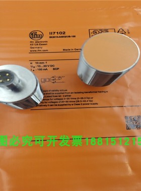 电感式接近开关II7102 II7100 II7101 II7103四针接插件金属感应